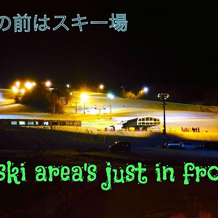 ふる郷荘furusato Nakafurano Extérieur photo