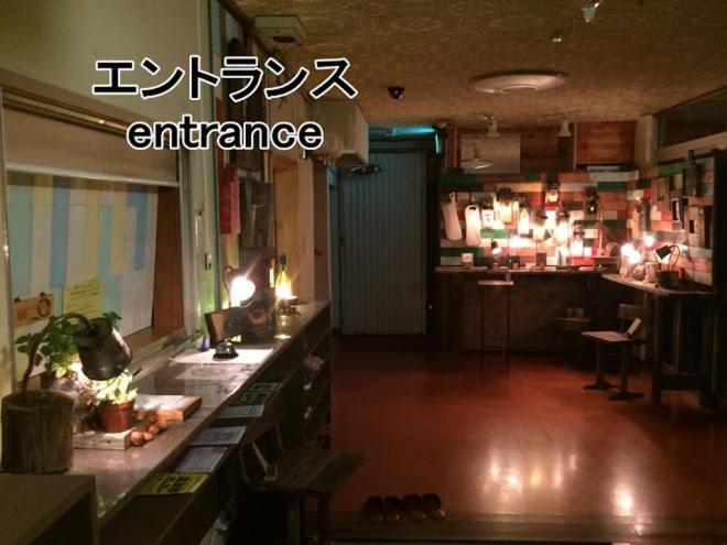 ふる郷荘furusato Nakafurano Extérieur photo