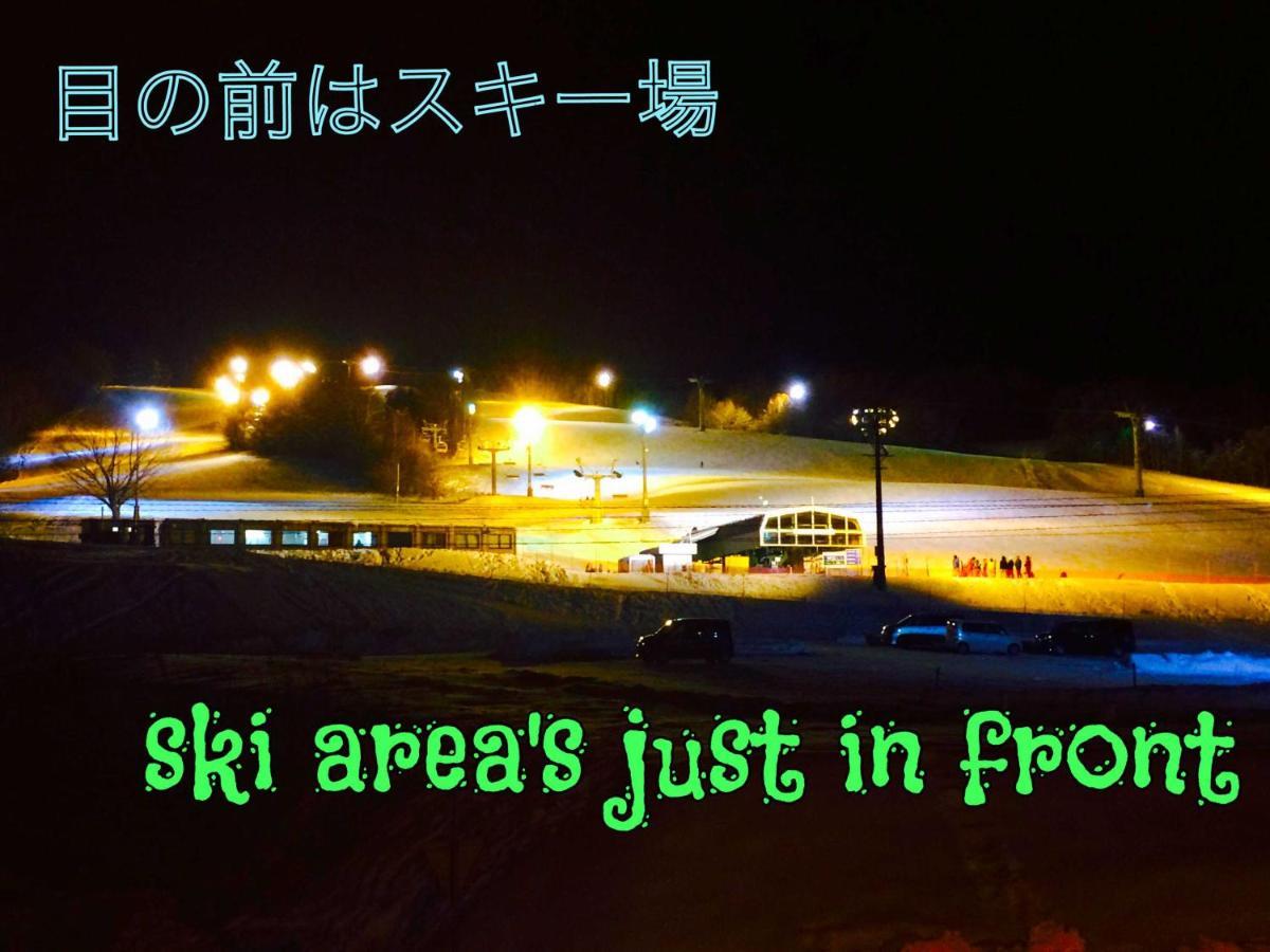 ふる郷荘furusato Nakafurano Extérieur photo
