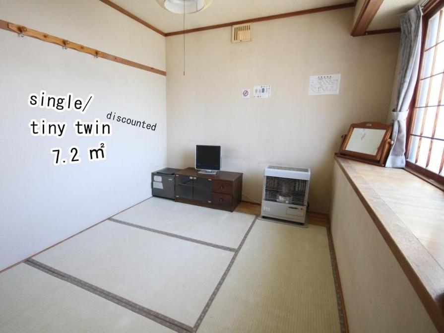 ふる郷荘furusato Nakafurano Extérieur photo
